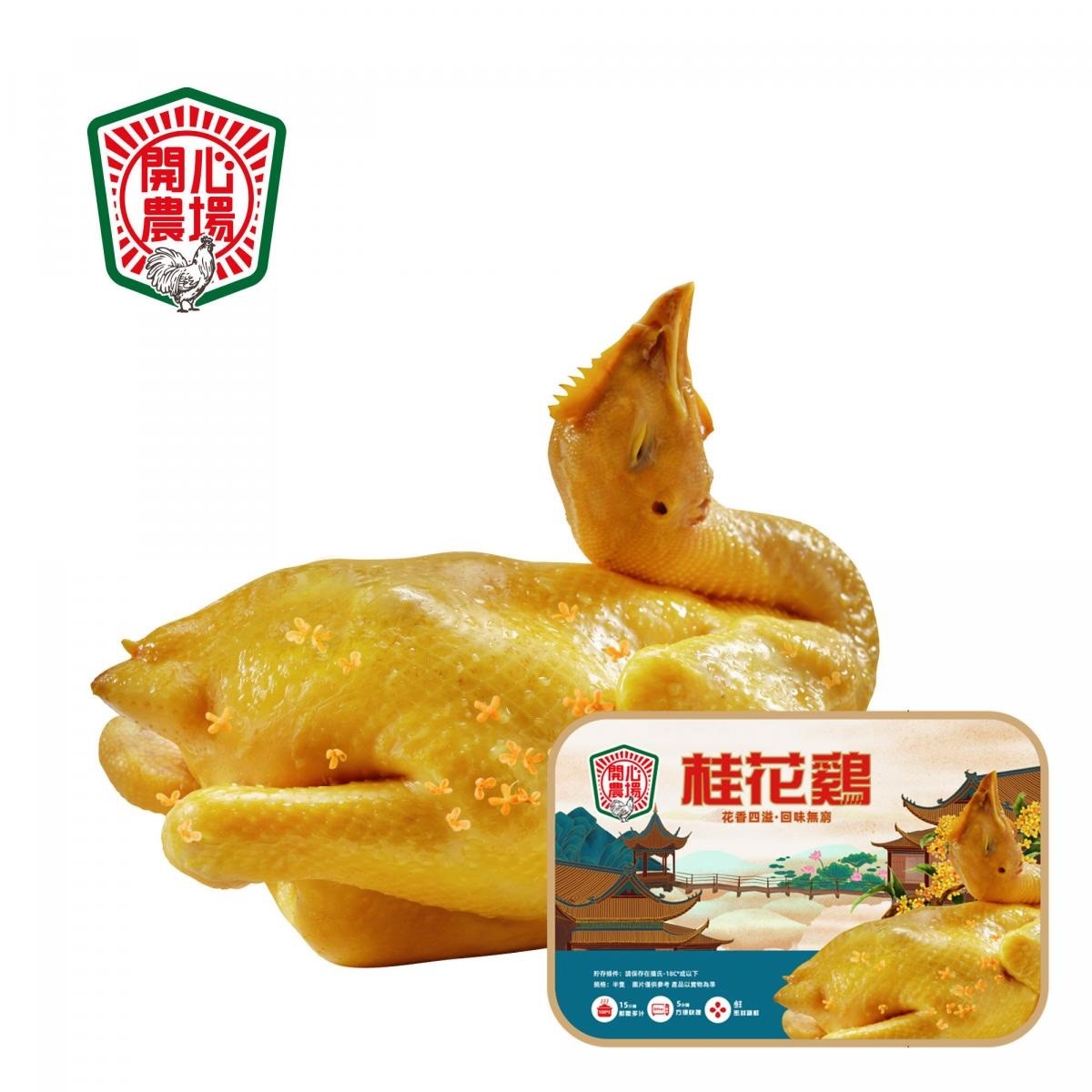 食店研鎖水燒味即食包 以三頭馬車(chē)促增長(zhǎng)