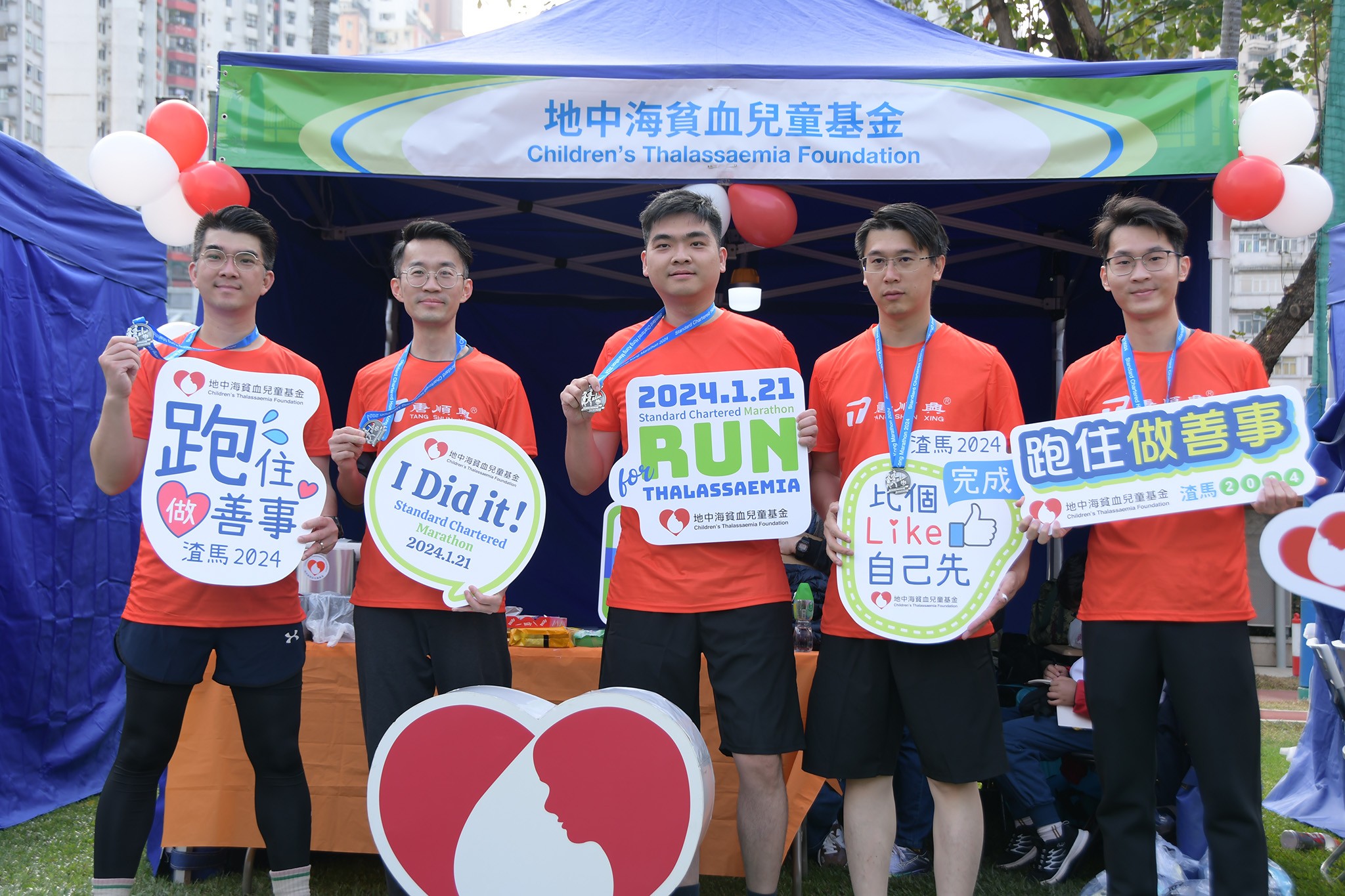 2024渣打香港馬拉松鳴槍開賽，唐順興人用奔跑傳遞愛心與希望