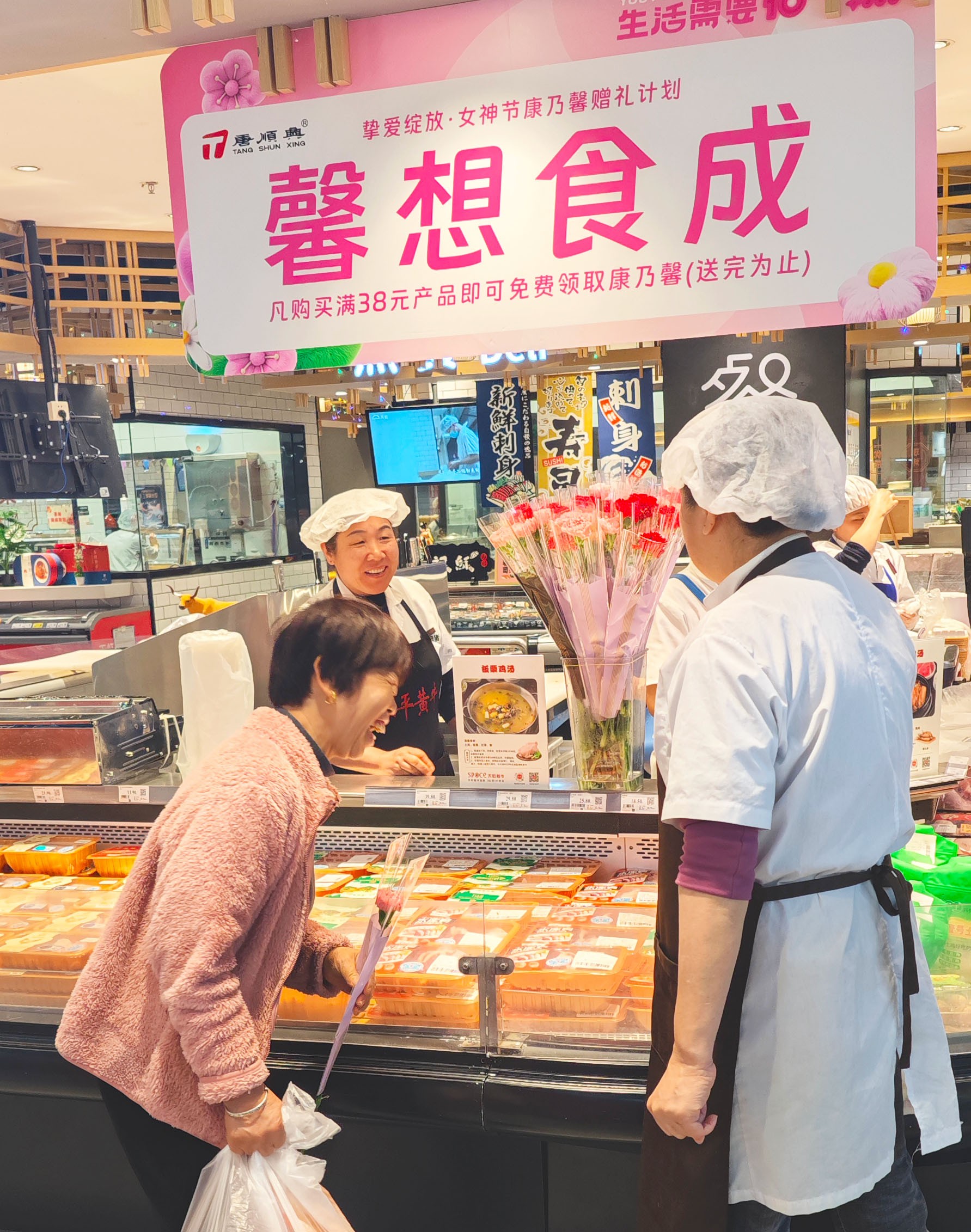 3.8女神節(jié)|唐順興攜手沃爾瑪與天虹一同致敬她力量！