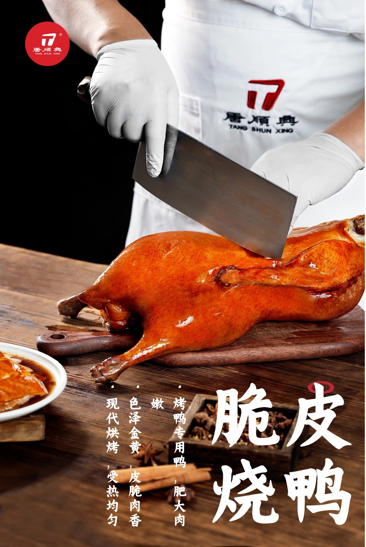 地道港式風味，盡在港式燒臘批發(fā)盛宴