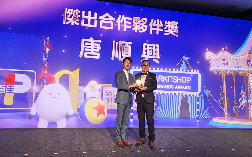 共贏未來(lái)！唐順興榮獲百佳“杰出合作伙伴獎(jiǎng)”