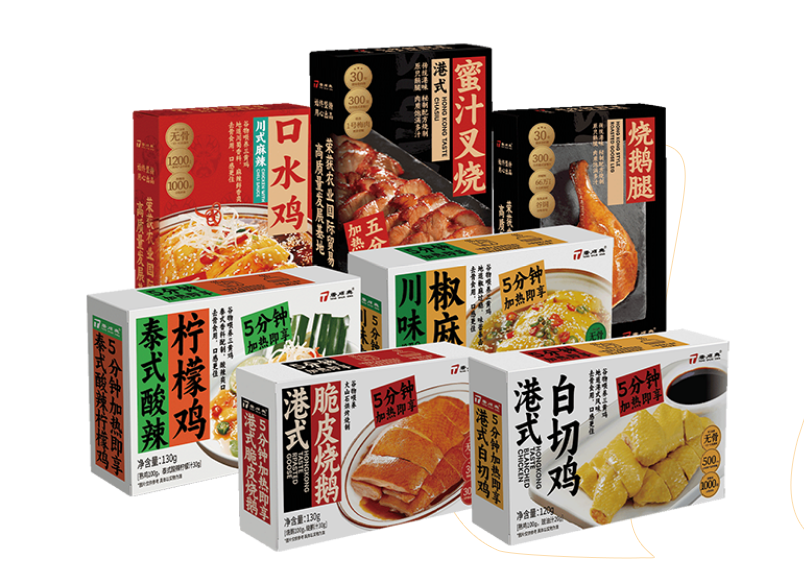 預制菜批發(fā)中衛(wèi)生的要求